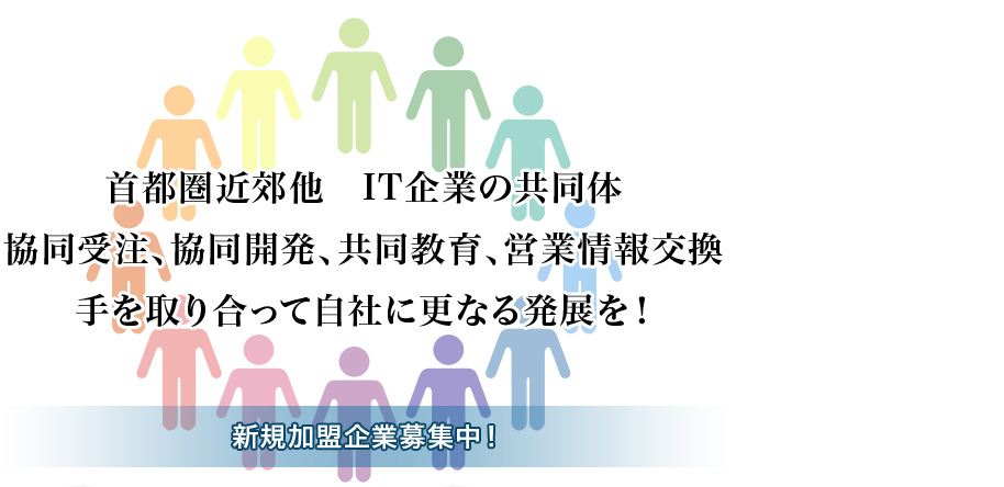 組合PR