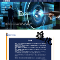 株式会社DSS