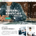 GEL研究所株式会社