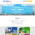 アイビスジャパン株式会社
