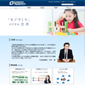 株式会社コスモシステム