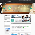 システム技研株式会社
